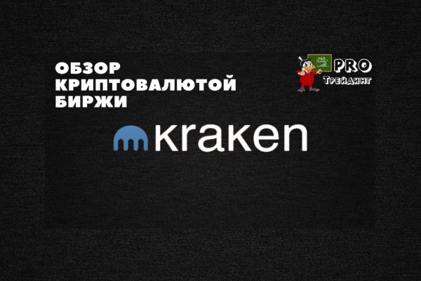 Почему не могу зайти на кракен