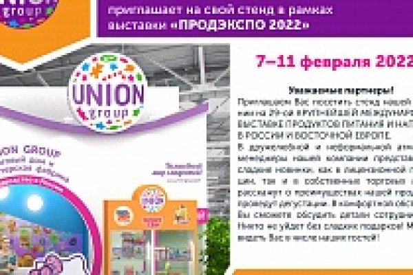 Ссылка на кракен kr2web in