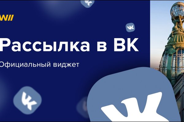 Кракен ворует аккаунты