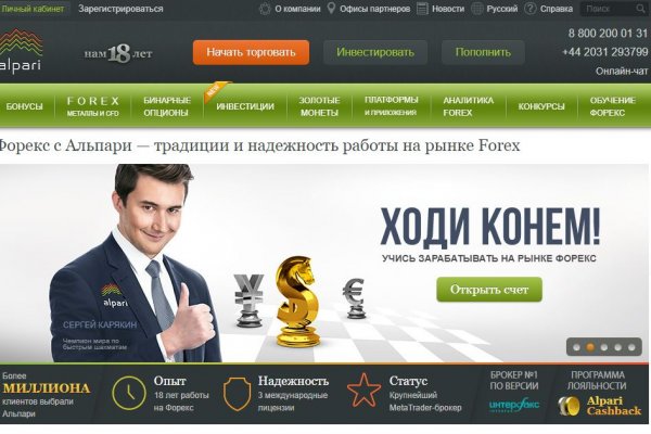 Почему не работает кракен сегодня