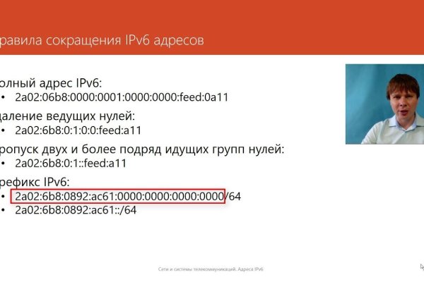 Как отличить оригинальный сайт кракена