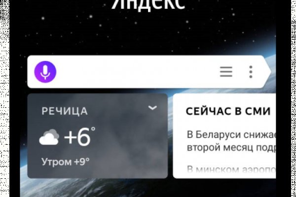 Kraken ссылка зеркало krakentor site