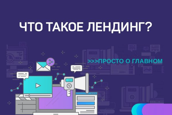 Пользователь не найден kraken