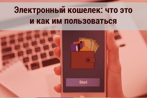 Кракен зеркало 2kraken biz