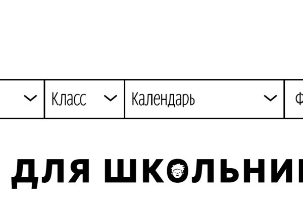 Каталог онион сайтов