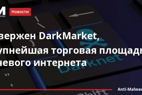 Kraken darknet to run