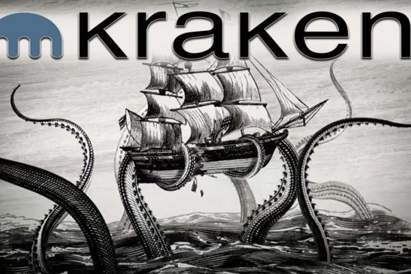 Найдется все kraken 2krn cc что это