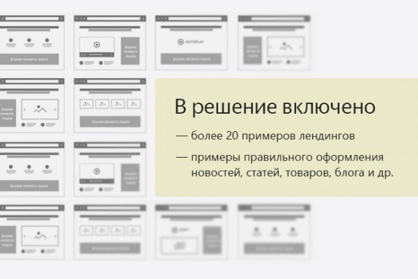 Кракен сайт kr2web in зарегистрироваться